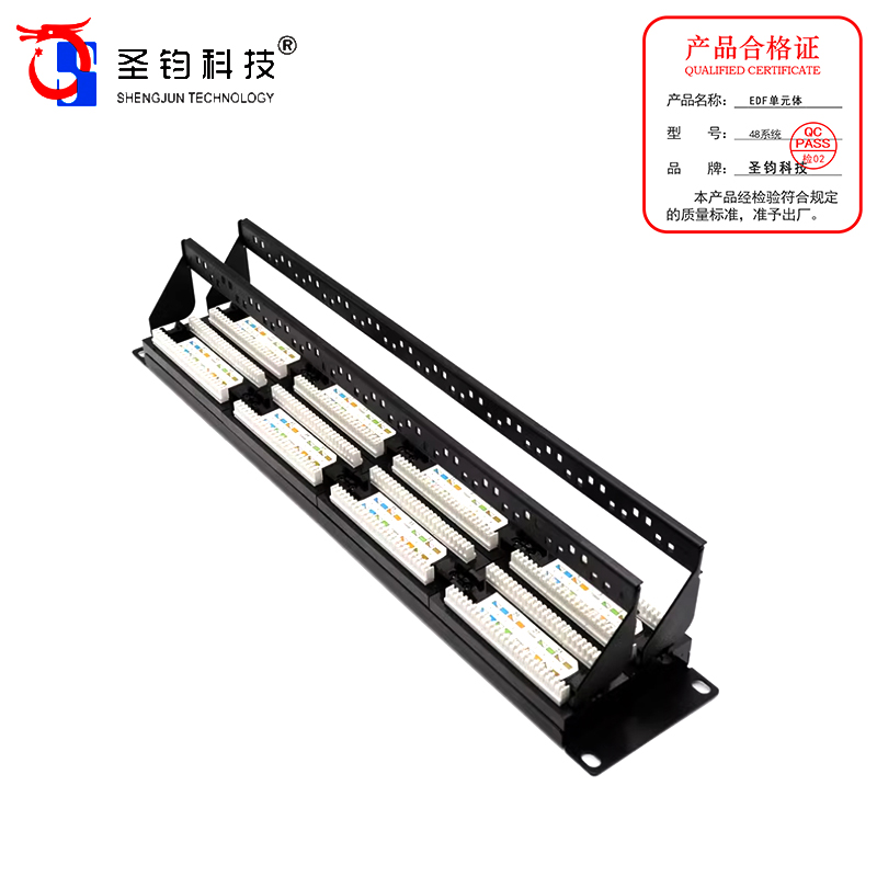 圣钧科技 SHENGJUN TECHNOLOGY EDF单元体 48系统+个高清大图
