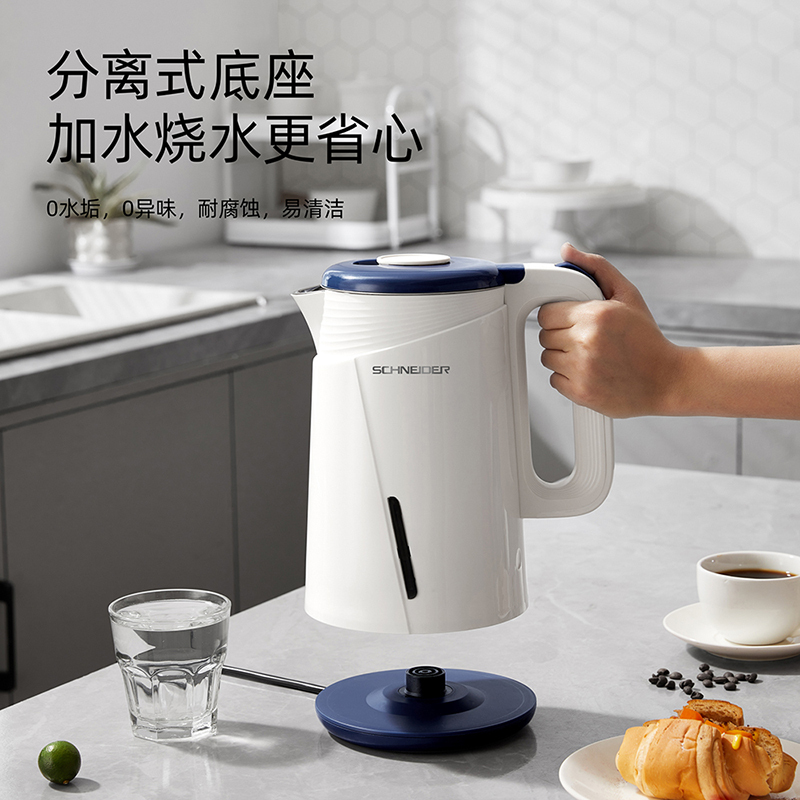 施耐德(Schneider) 电热水壶 SWK-XSL02 月光白 1.5L*高清大图