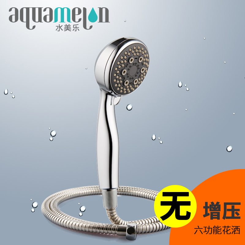 水美乐aquamelon 多功能淋浴花洒喷头 通用标准接口淋浴花洒喷头莲蓬头