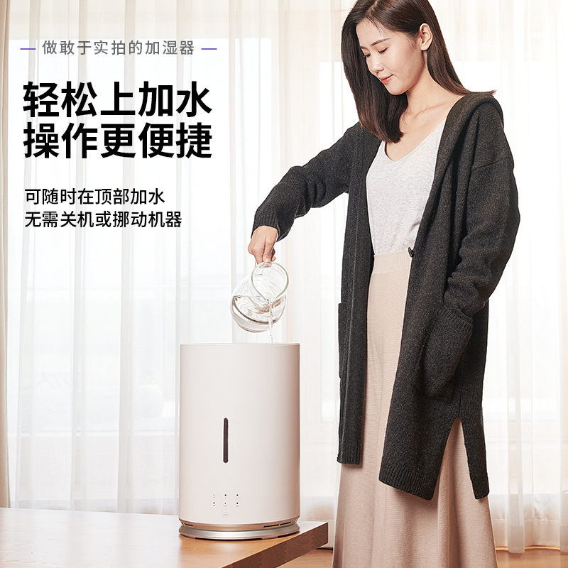 顽米无雾加湿器家用静音卧室孕妇婴儿净化空气小型机空调房客厅