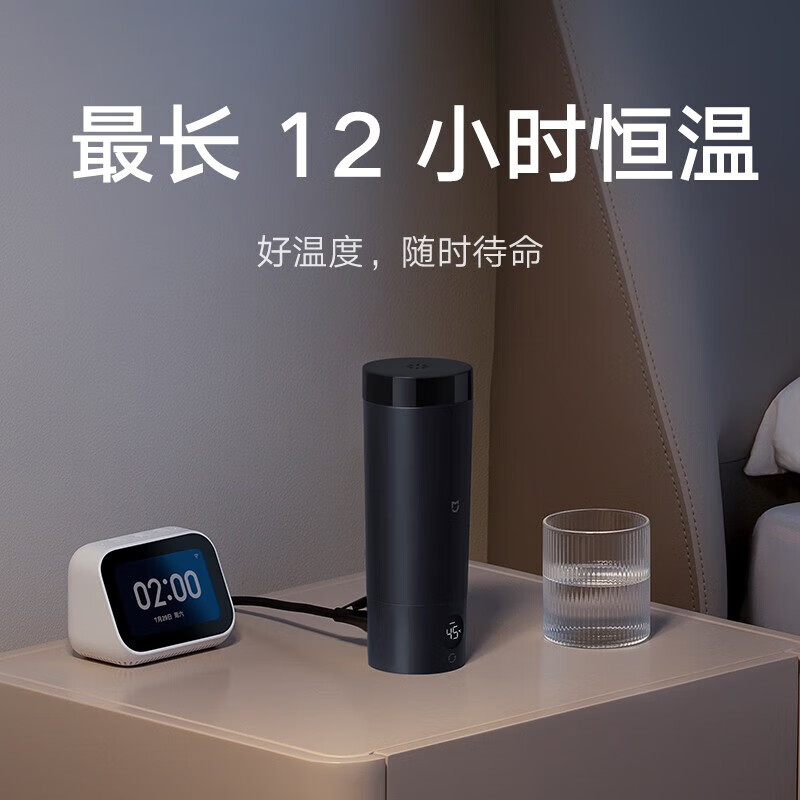 小米 米家便携电热杯2 便携式烧水壶 出差随行烧水杯 旅行电热水壶 迷你保温电热水杯 米家便携电热杯2 白色高清大图