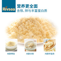 禾泱泱(Rivsea)宝宝零食营养牛肉酥无添加白砂糖盐牛肉松100g儿童肉松