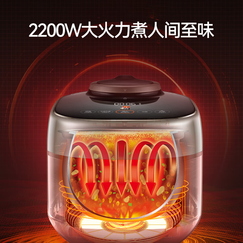 苏泊尔(SUPOR)电压力锅5L/升容量2200W功率电磁加热高压电饭锅压力电饭煲家用多功能球釜双胆SY-50FH76Q