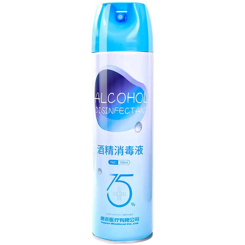秝客(lefeke)消毒护理75%酒精消毒液500ml铁罐装乙醇消毒水卫生手物品快递消毒杀菌免洗酒精消毒液持续喷雾
