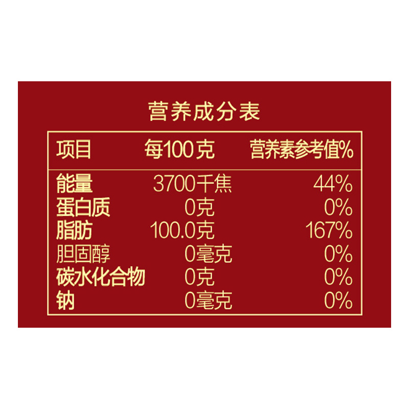 酥田胡姬花古法土榨花生油4L