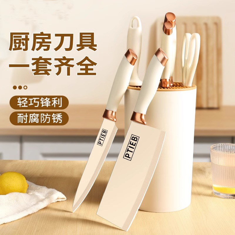 德国刀具套装家用厨房切肉切菜刀厨师女士专用菜砧板二合一8138P