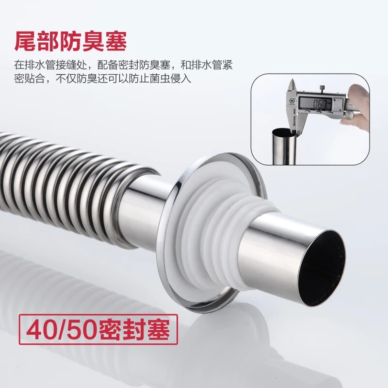 不锈钢下水管1米304不锈钢