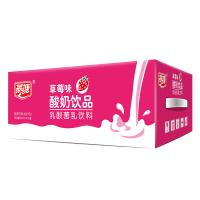 燕塘 酸奶 草莓风味乳酸菌饮品 早餐奶整箱250ml*16盒