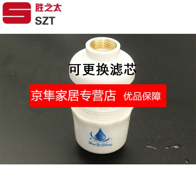 适用海尔美的万和电热水器花洒手持莲蓬头通用塑料喷头淋浴软管套装海尔款喷头品牌通用不可拆洗