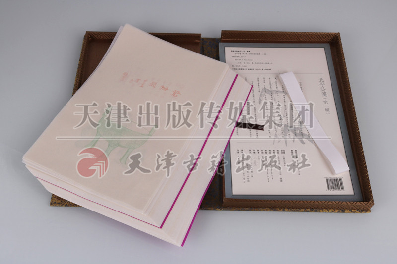 [醉染正版]正版 北平诗笺 一辑 文物出版社著 中国传统版画木版水印木刻作品集研究 非物质文化遗产传承人手工雕版书籍 文高清大图