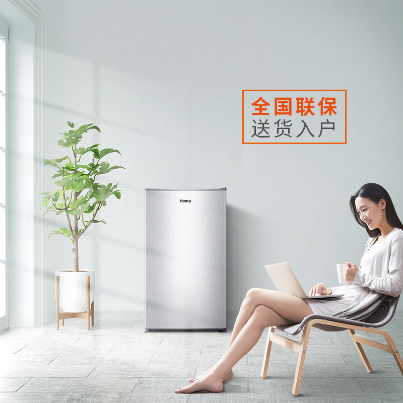 奥马(Homa)92升单门冰箱 小型迷你家用 宿舍租房办公室 省电节能静音 一级能耗冷藏电冰箱 BC-92银色高清大图