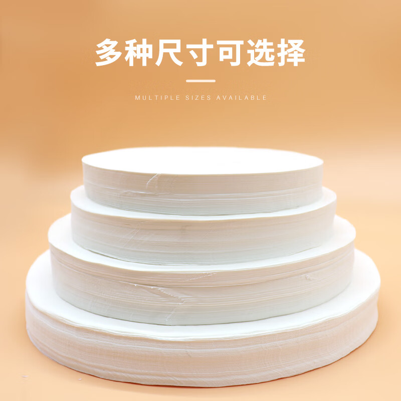 3M 烤肉吸油纸圆形烧烤纸家用烤盘纸食物专用硅油纸烘焙蛋糕垫纸烘培 60cm圆形直径 100张