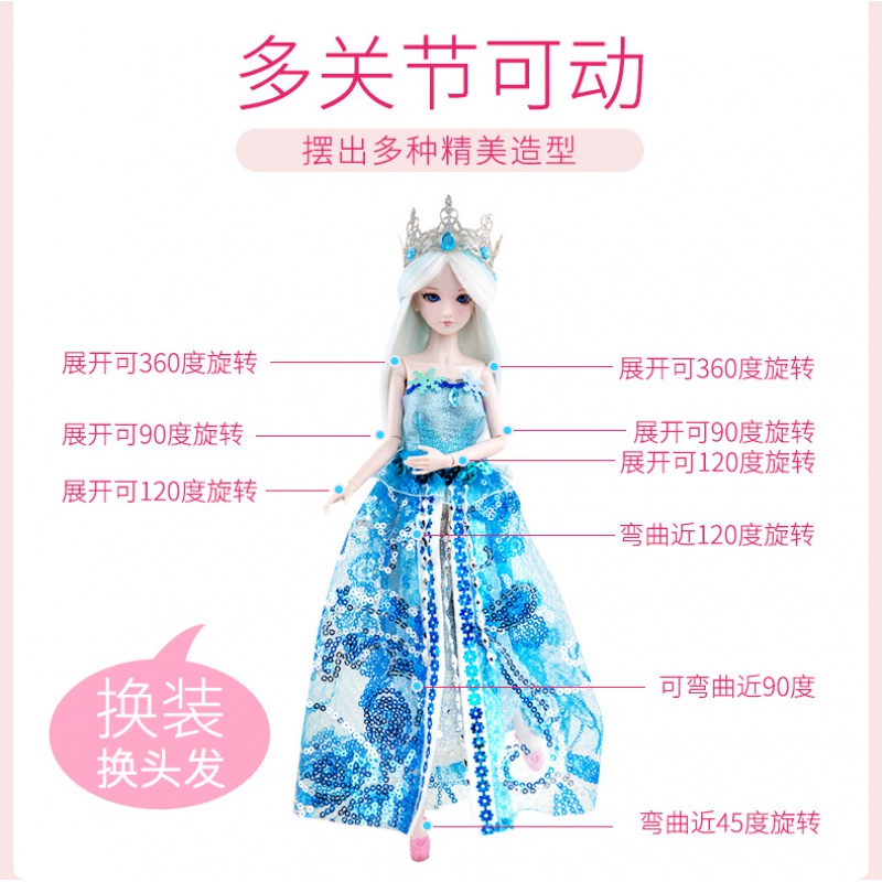 叶罗丽娃娃正品罗丽仙子孔雀白光莹冰公主十二星座夜萝莉女孩玩具 茉莉丨2衣1鞋1支架 顺丰丨正版授权丨配送通行证高清大图