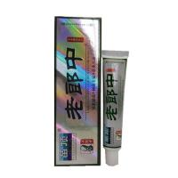 苗顶老郎中本乳膏[拍3发4/拍5发7/拍10发15]老郎中软膏