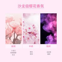 六神浪漫樱花香氛沐浴露 680ml*3