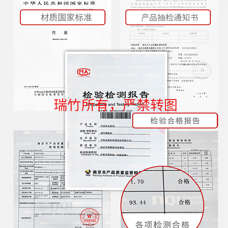 [补贴10%]竹炭包简装100g活性碳包除甲醛除湿冰箱橱柜除味房间装修净化空气高清大图
