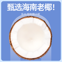 春光食品海南特产零食糖果特制椰子糖东郊椰林椰子味