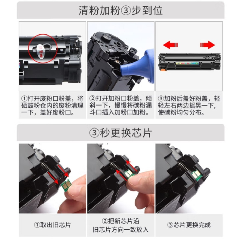 天色(TIANSE)TS-CE278A/2100页带芯片硒鼓 适用HP P1560、P1566、P1606dn