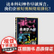 未来学大会 斯塔尼斯瓦夫·莱姆 著 小说