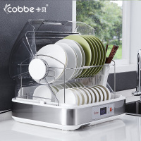 卡贝cobbe台式消毒碗柜放碗筷收纳箱收纳盒带盖厨房沥水碗碟架家用小型7碗+8碟