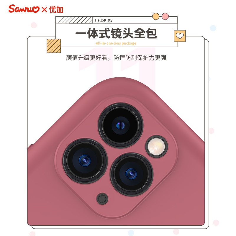 正版三丽鸥优加苹果11Pro手机壳摄像头全包硅胶防摔iPhone11pro保护套可爱卡通十一潮新款情侣个性创意软壳