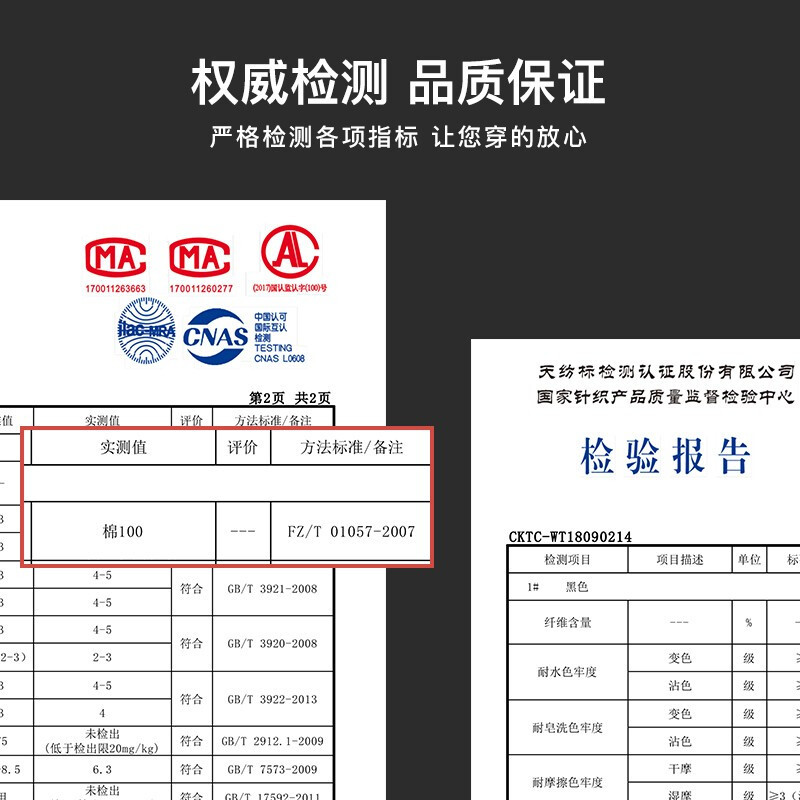 浪莎男士秋裤男纯棉保暖裤单件薄款打底棉毛裤青年纯色时尚衬裤 黑色 L/170 浅灰-XL/175
