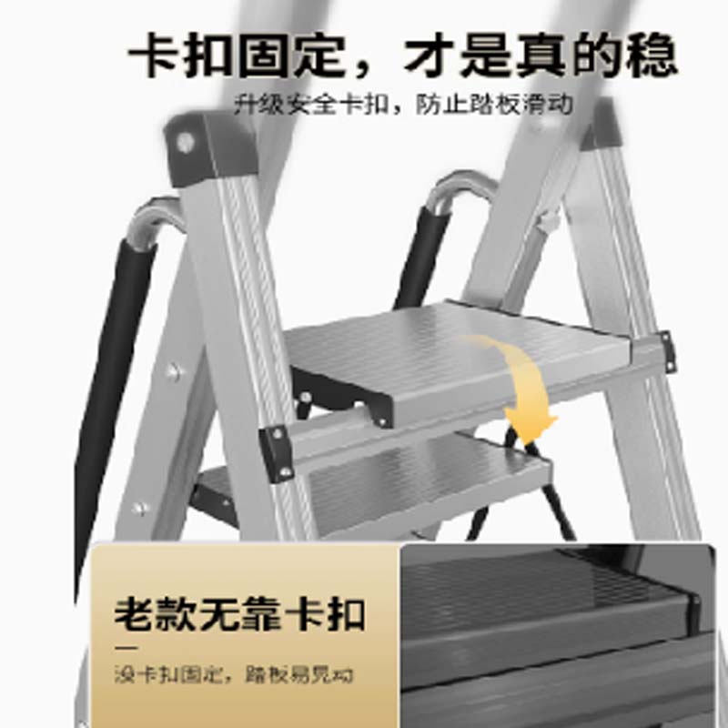 梯子家用折叠伸缩多功能加厚室内铝合金人字梯八九十一步楼梯高清大图