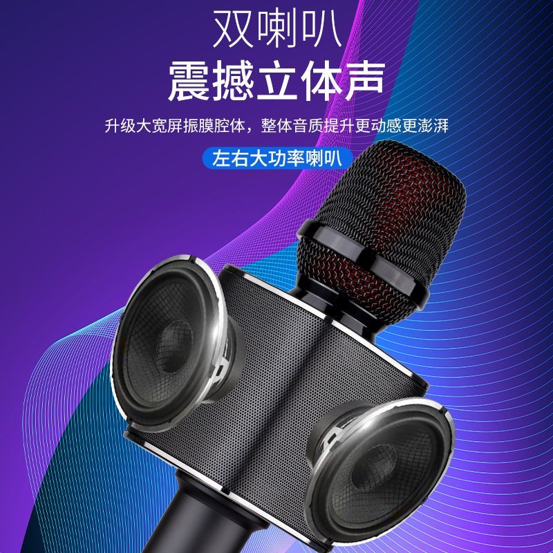 屁颠虫G50音响话筒一体麦克风手机直播声卡套装无线蓝牙手持户外扩音车载卡拉OK汽车家用电视全民唱歌K歌神器 +电视棒套装