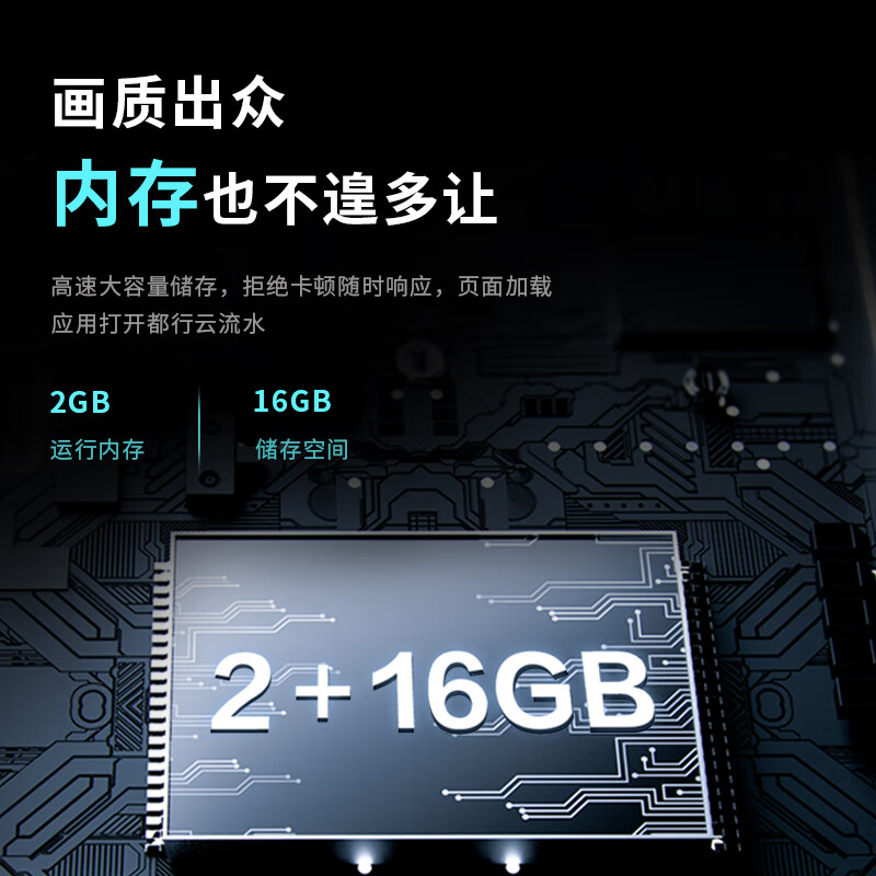 安诺仕110英寸4K高清电视 会议办公智能显示大屏 ANS-H110D高清大图