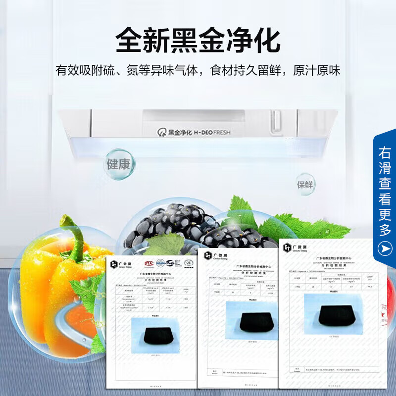 海尔(Haier) 冰箱 BCD-202WGHC290B9 两门双开门小冰箱家用宿舍租房迷你风冷无霜
