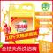[10斤]金桔洗洁精大桶厨房家庭装批发去油 (10斤)大桶装带按压泵头