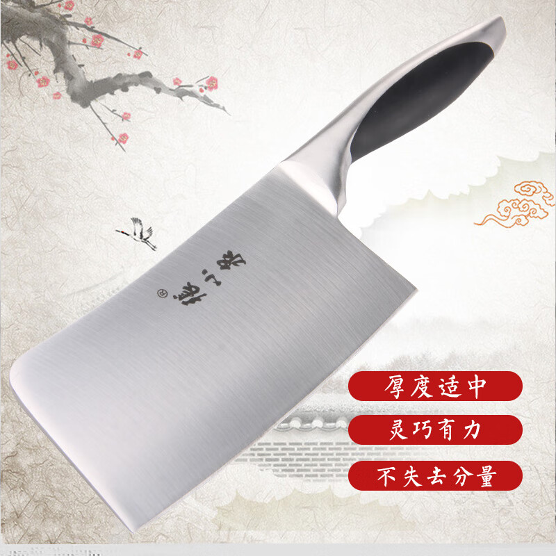 张小泉刀具套装全套厨房不锈钢菜刀家用正宗切片刀斩骨刀水果刀厨具套刀 刀具七件套 赠菜板高清大图