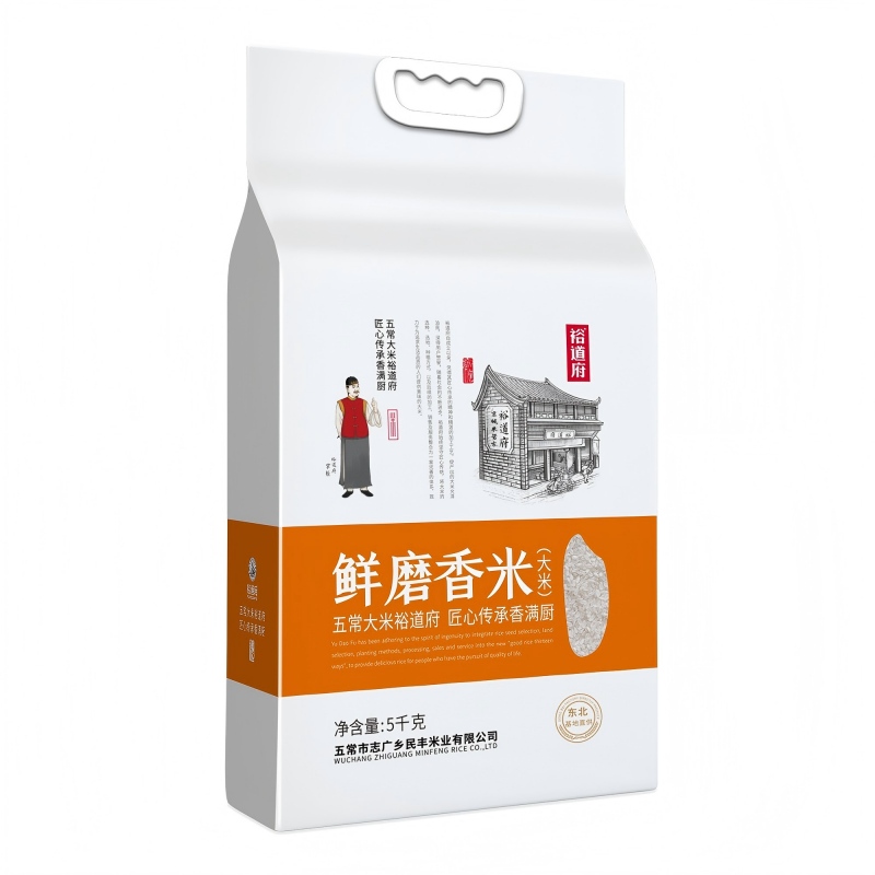 裕道府 鲜磨香米 5kg高清大图