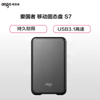爱国者 S7固态移动硬盘500G 高速USB3.1手机电脑外置SSD Type-c接口ps5