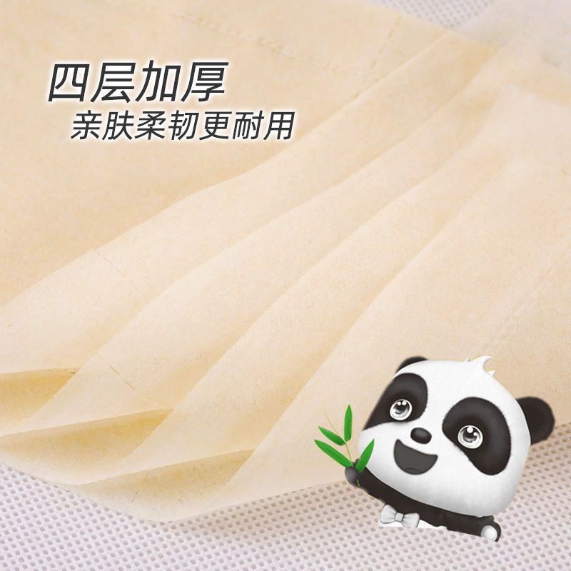 48卷/32卷纸巾卷纸大卷卫生纸厕纸实心卫家庭装特价整箱|36卷中号[共3提62.5g/卷]