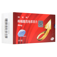 万艾可枸橼酸西地那非片50mg*5片/盒