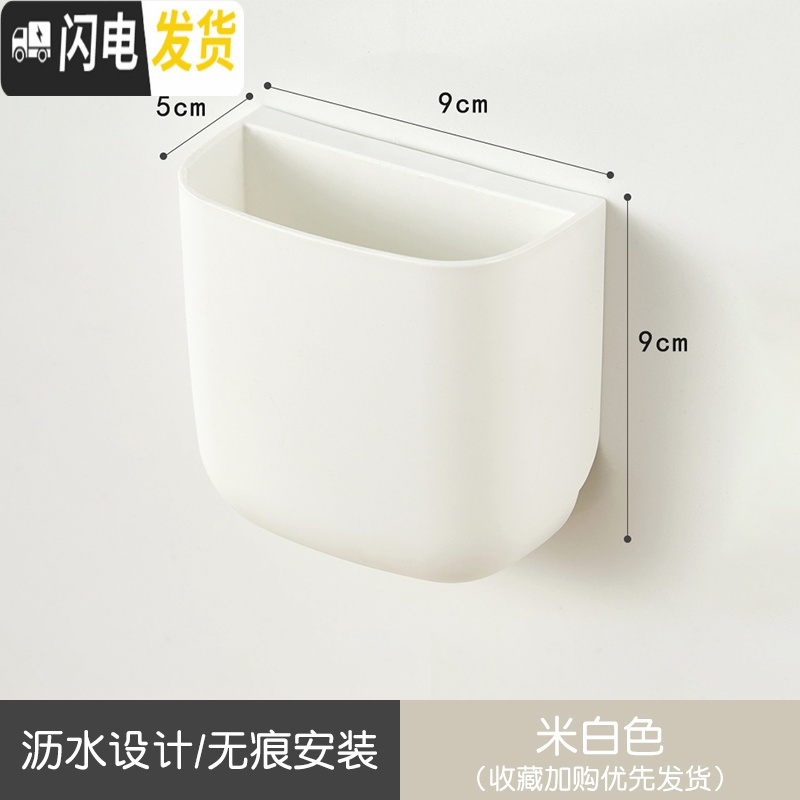 三维工匠遥控器收纳盒墙壁挂墙上遥控器盒空调遥控板挂架挂壁免打孔手机盒高清大图