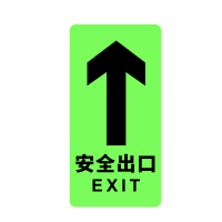 开玛 K3308 安全标识办公区指示牌 夜光白 ( 单位:件)
