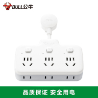 公牛(BULL)GN-97333一转六位品字形分控开关柔性无线电源转换器