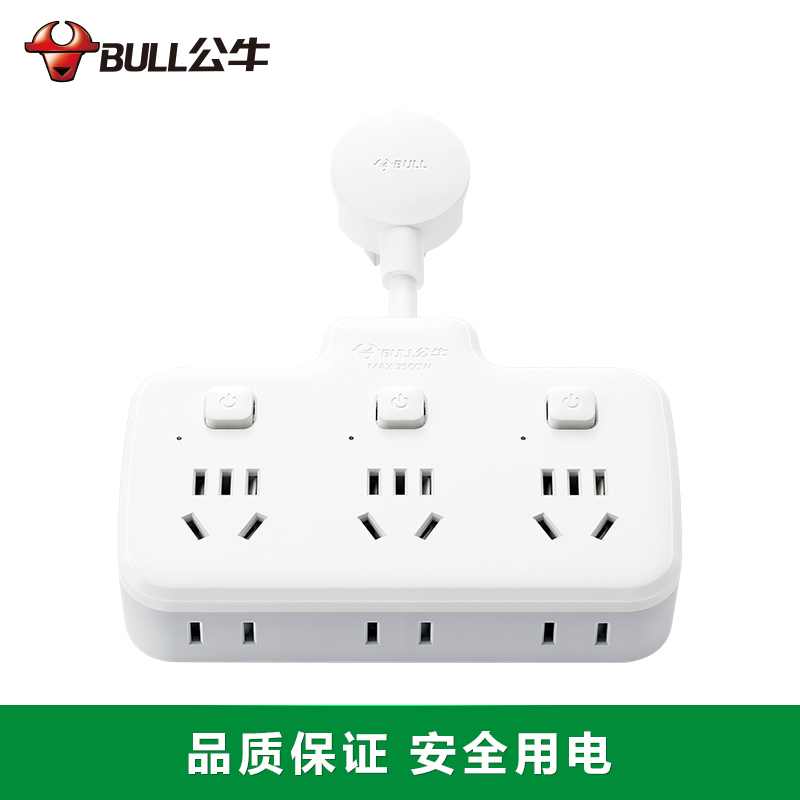公牛(BULL)GN-97333一转六位品字形分控开关柔性无线电源转换器