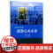 旅游公共关系(创新旅游管理系列教材十二五职业教育国家规划