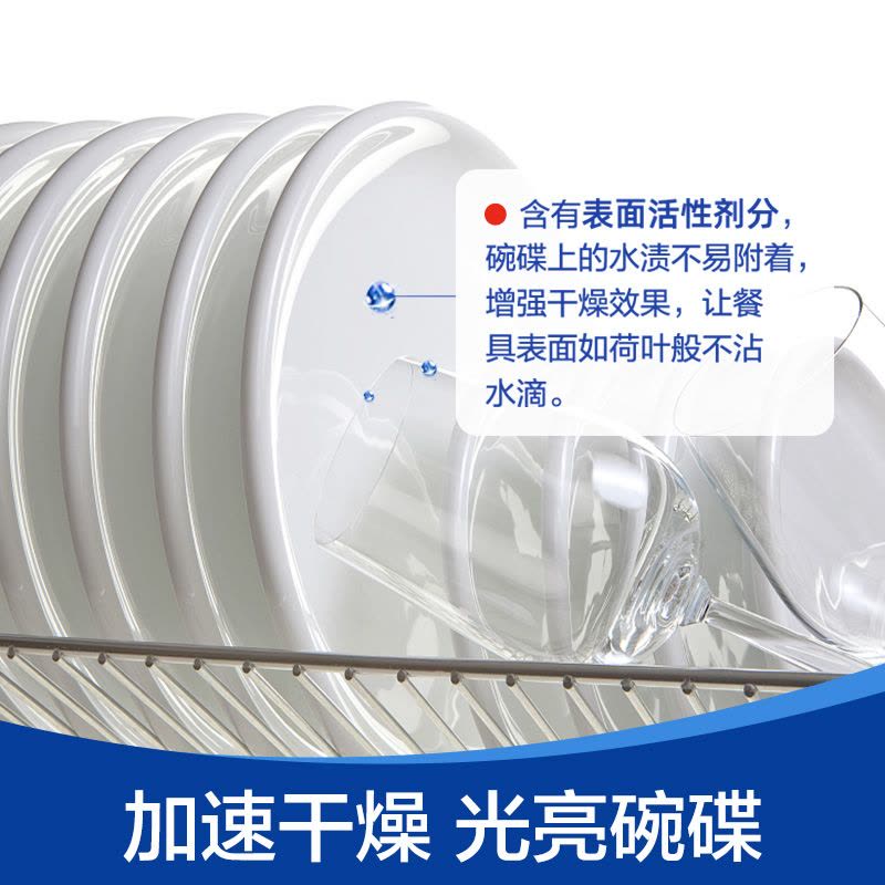 finish洗碗机专用漂洗剂500ml*3瓶光亮剂碗碟去水渍干燥洗碗机专用非洗碗粉洗碗块洗碗盐洗涤剂西门子方太美的图片