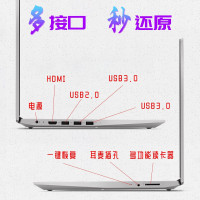 联想Lenovo Ideapad330C 340C升级版 15.6英寸 I7-8565U 8G 512GB MX110 2G 轻薄大屏商务游戏笔记本电脑窄边框FHD 定制版 优雅银