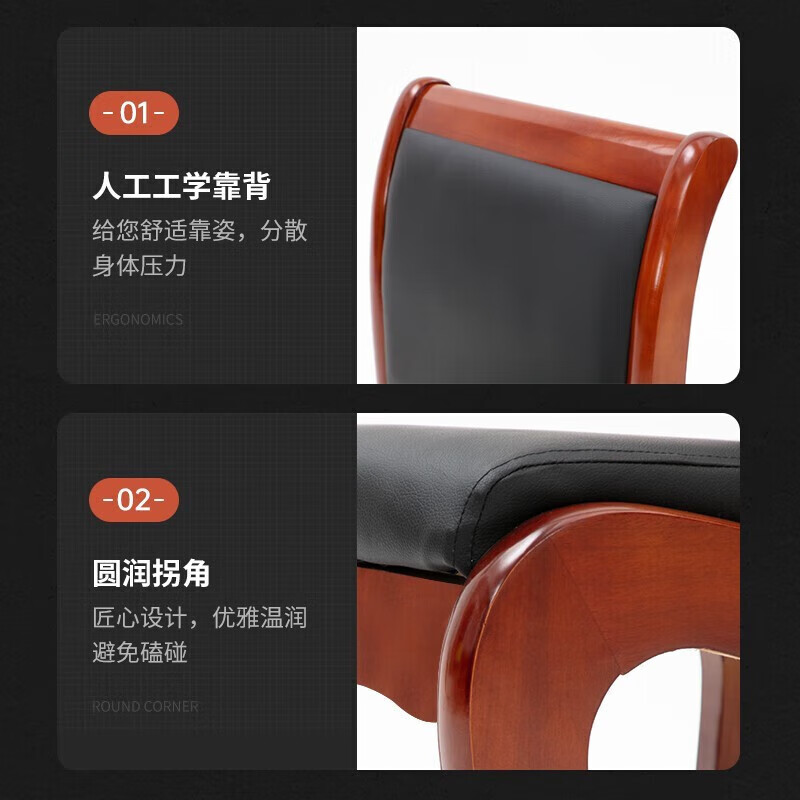 圣黎木质会议椅靠背椅子 木皮椅 单位:1个高清大图