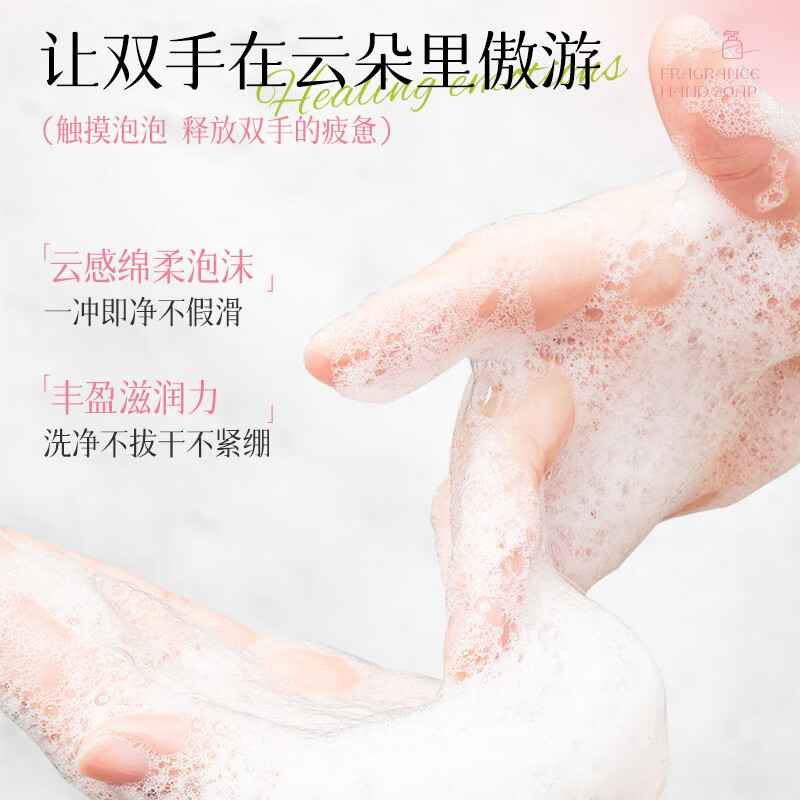 蓝漂蜜桃香氛洗手液400ml瓶装温和洗护不伤手家用实惠装LP-372349洗手液2瓶装高清大图
