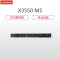 联想(Lenovo)X3550 M5 IBM机架式服务器(E5-2609v4 16G 2*300G 550W 电源)