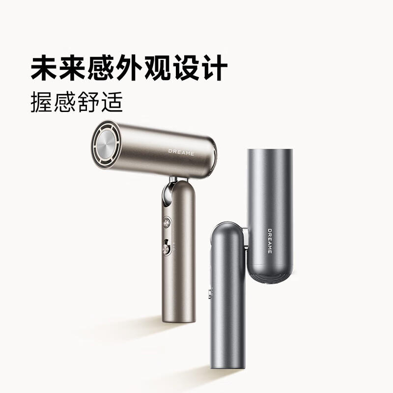追觅Pocket便携折叠迷你高速口袋造型师吹风机P10负离子护发吹风筒大功率快速干发低噪电吹风 深空灰