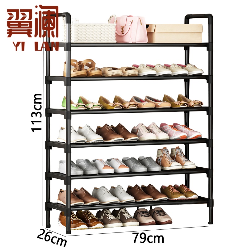 翼澜 鞋架 79cm 个
