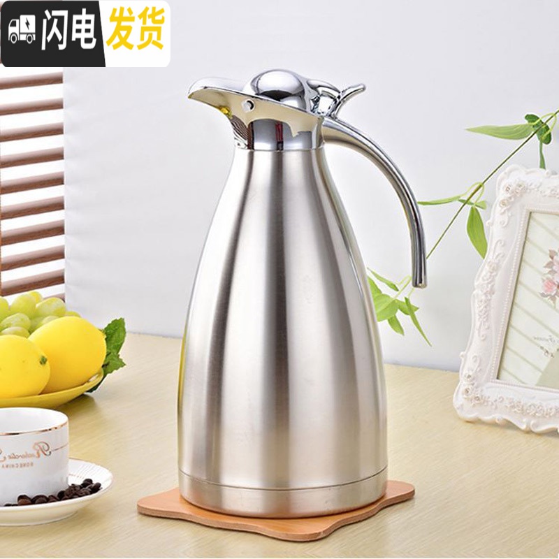 三维工匠冷水壶不锈钢带盖家用餐厅大容量凉水壶饭店酒店茶壶大号果汁壶2 2.0红色冷水壶高清大图