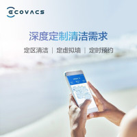 科沃斯(Ecovacs)扫地机器人地宝T8Max 家用吸尘器 全自动智能 规划清扫 视觉导航 扫拖一体 APP智控